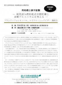 20130520-1